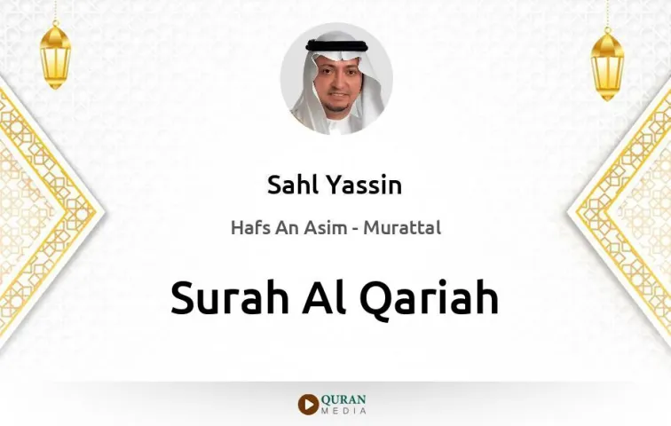 Surah Al-Qariah MP3 Sahl Yassin