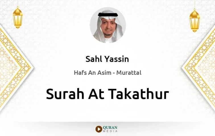 Surah At-Takathur MP3 Sahl Yassin