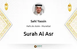 Surah Al-Asr by Sahl Yassin download & Listen