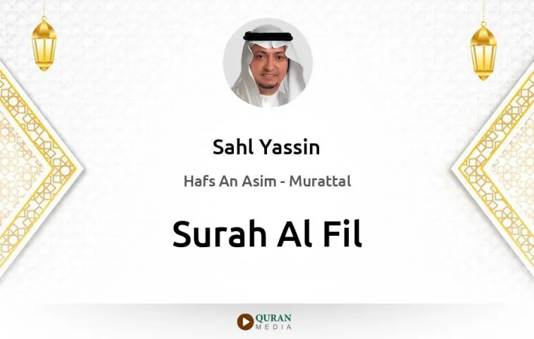 Surah Al-Fil MP3 Sahl Yassin