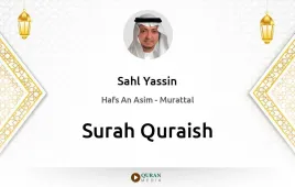 Surah Quraish by Sahl Yassin download & Listen