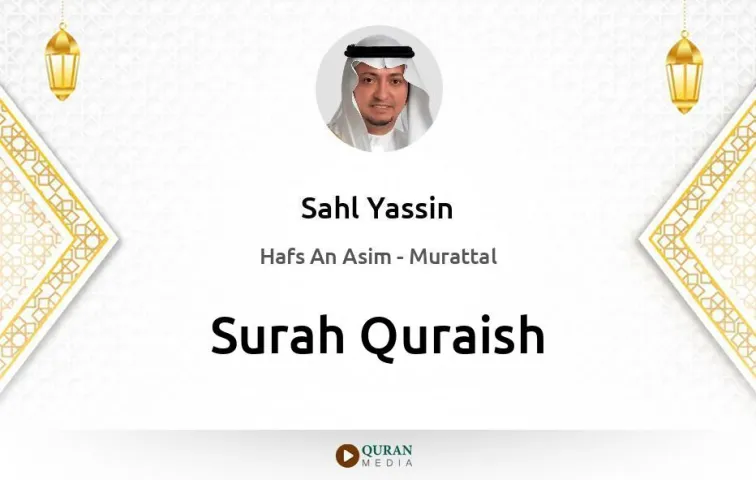 Surah Quraish MP3 Sahl Yassin