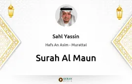 Surah Al-Maun by Sahl Yassin download & Listen