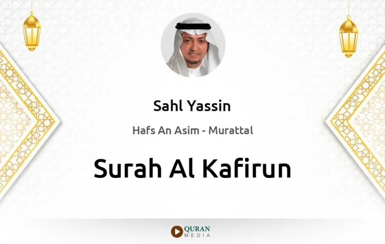 Surah Al-Kafirun MP3 Sahl Yassin