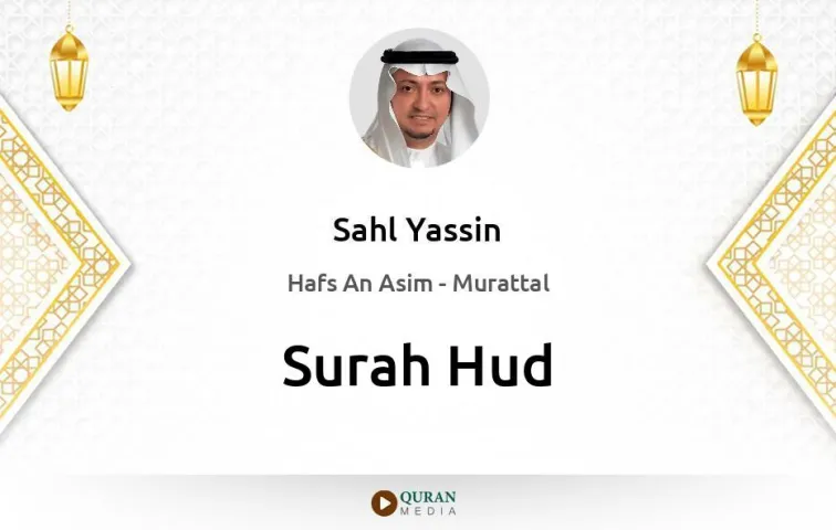 Surah Hud MP3 Sahl Yassin