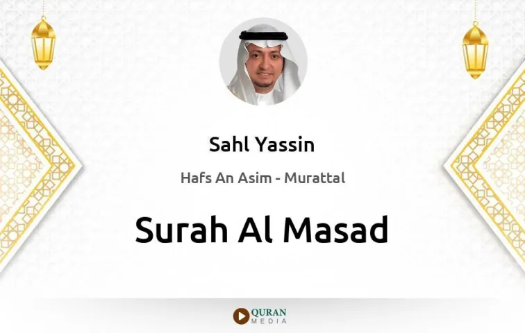 Surah Al-Masad MP3 Sahl Yassin