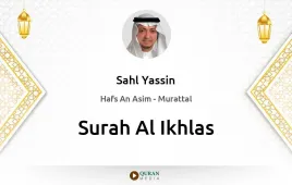 Surah Al-Ikhlas by Sahl Yassin download & Listen