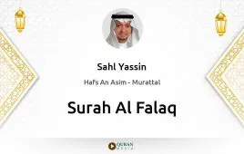 Surah Al-Falaq by Sahl Yassin download & Listen