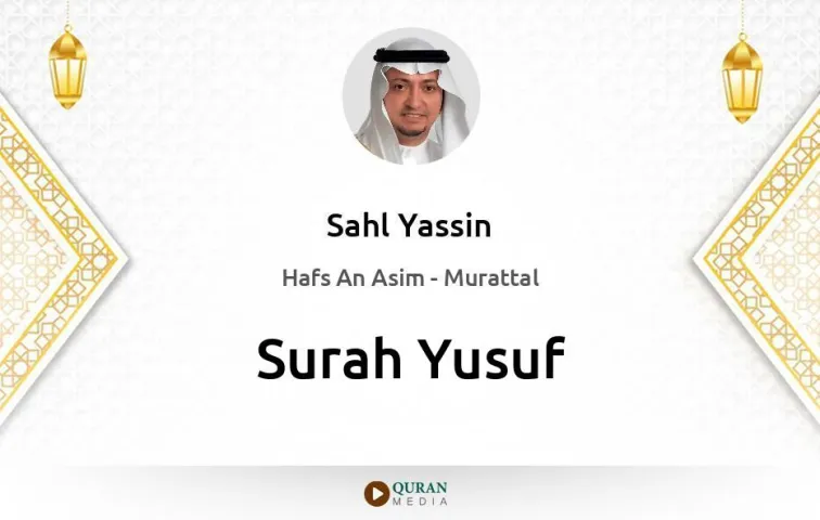 Surah Yusuf MP3 Sahl Yassin