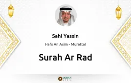 Surah Ar-Rad by Sahl Yassin download & Listen