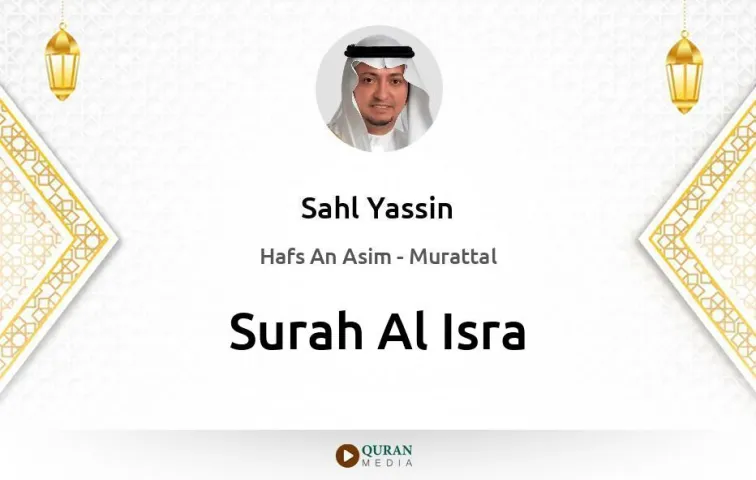 Surah Al-Isra MP3 Sahl Yassin