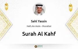 Surah Al-Kahf by Sahl Yassin download & Listen