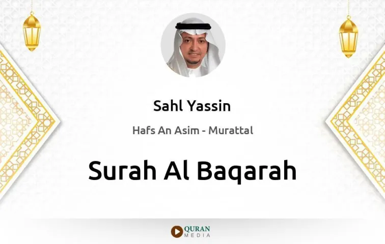 Surah Al-Baqarah MP3 Sahl Yassin