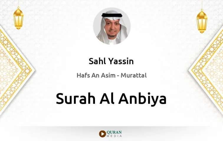 Surah Al-Anbiya MP3 Sahl Yassin