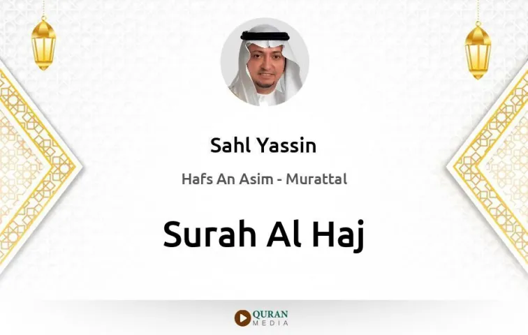 Surah Al-Haj MP3 Sahl Yassin