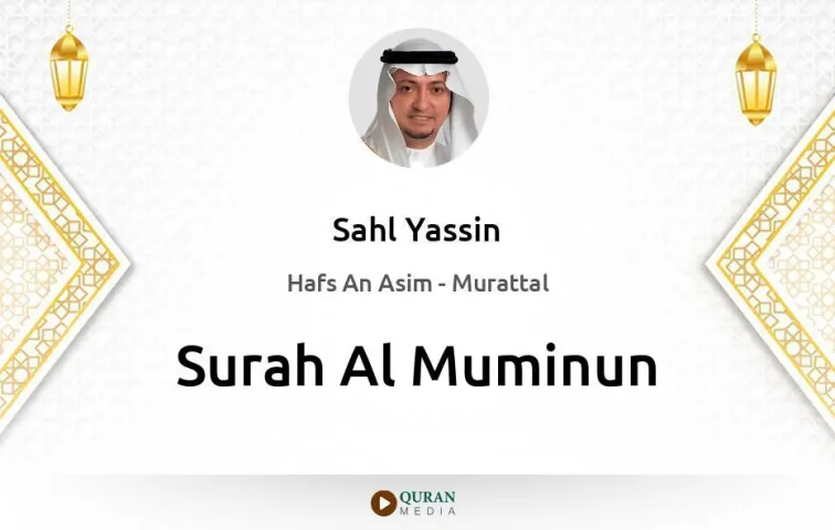 Surah Al-Muminun MP3 Sahl Yassin