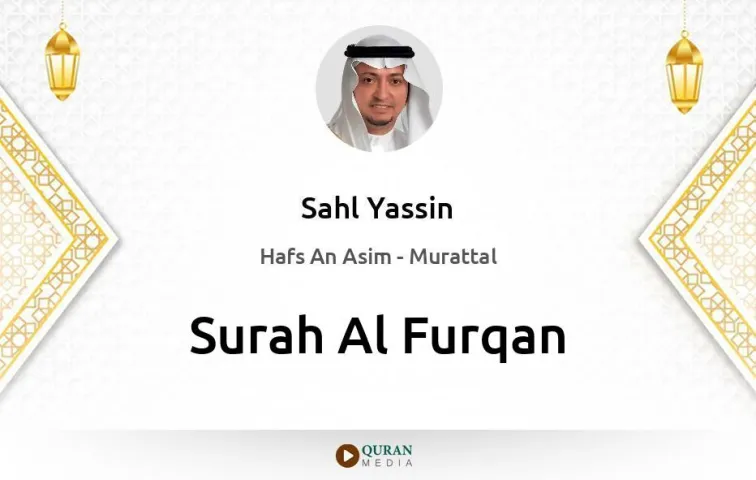 Surah Al-Furqan MP3 Sahl Yassin