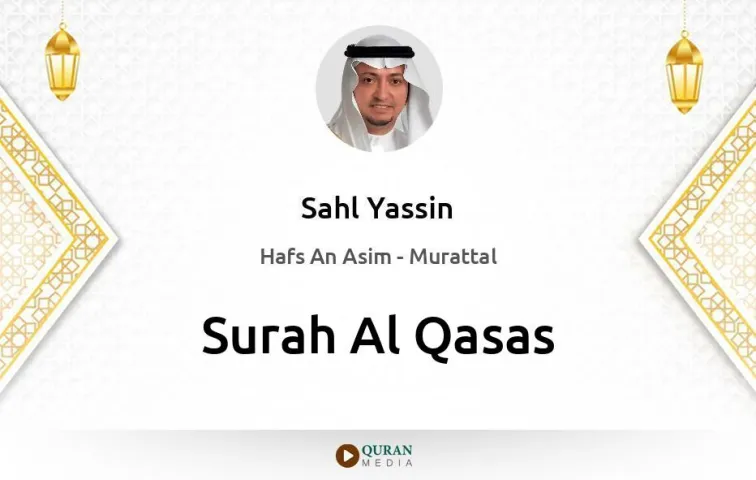 Surah Al-Qasas MP3 Sahl Yassin