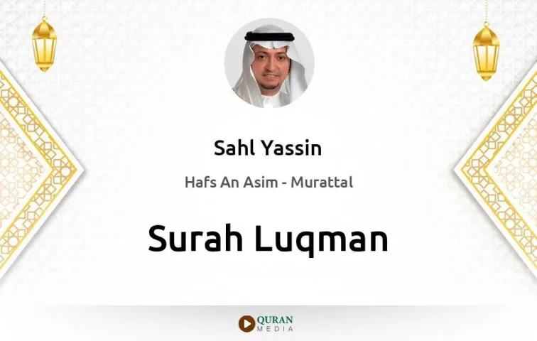 Surah Luqman MP3 Sahl Yassin