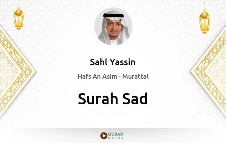 Surah Sad MP3 Sahl Yassin