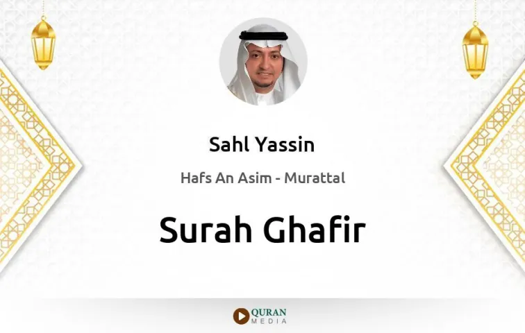 Surah Ghafir MP3 Sahl Yassin