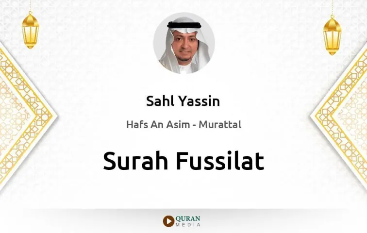 Surah Fussilat MP3 Sahl Yassin