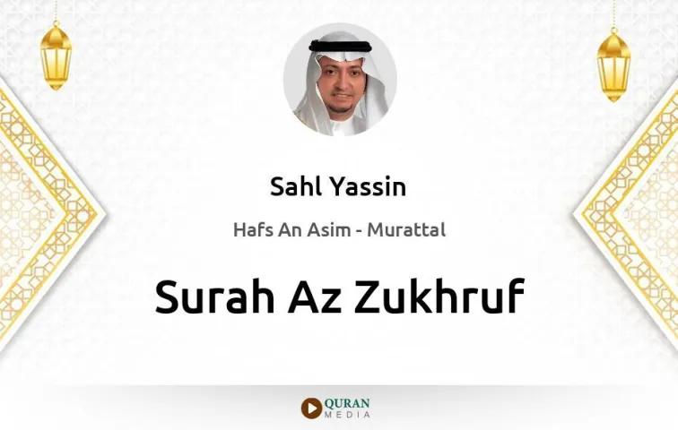 Surah Az-Zukhruf MP3 Sahl Yassin