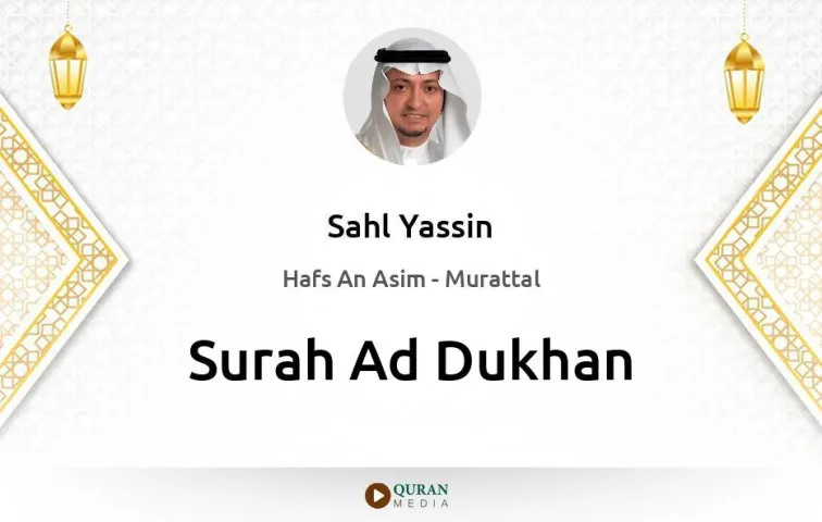 Surah Ad-Dukhan MP3 Sahl Yassin