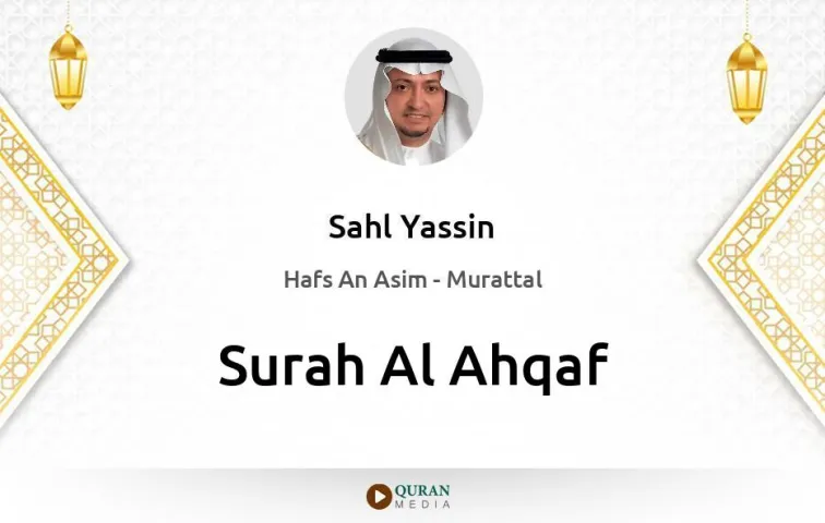 Surah Al-Ahqaf MP3 Sahl Yassin