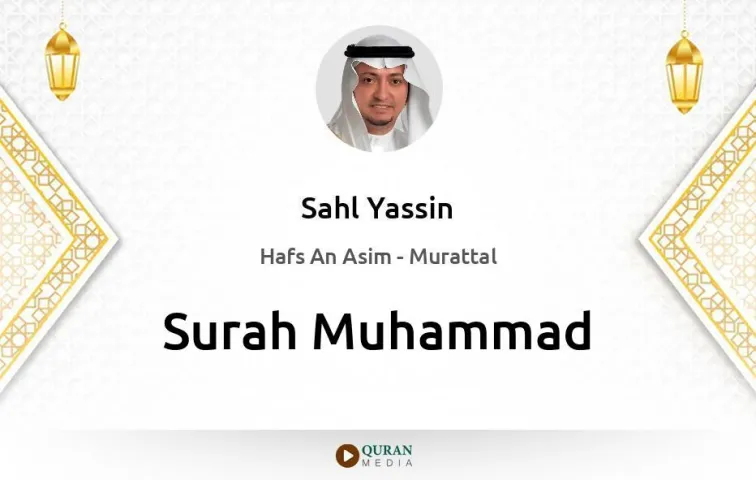 Surah Muhammad MP3 Sahl Yassin