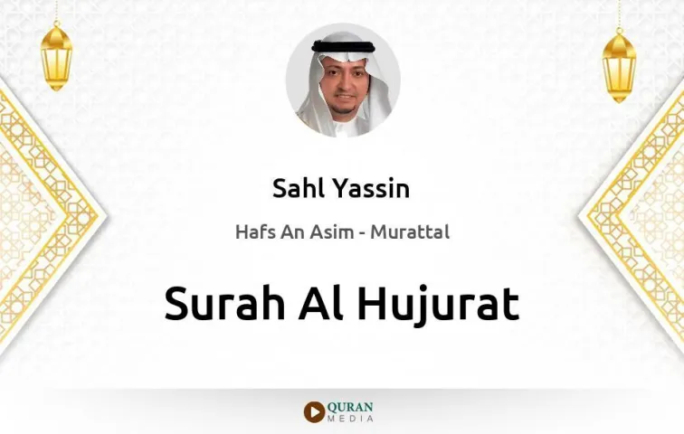 Surah Al-Hujurat MP3 Sahl Yassin