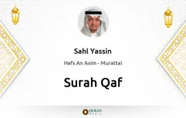 Surah Qaf by Sahl Yassin download & Listen