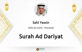 Surah Ad-Dariyat by Sahl Yassin download & Listen