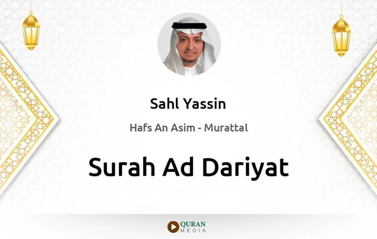 Surah Ad-Dariyat MP3 Sahl Yassin