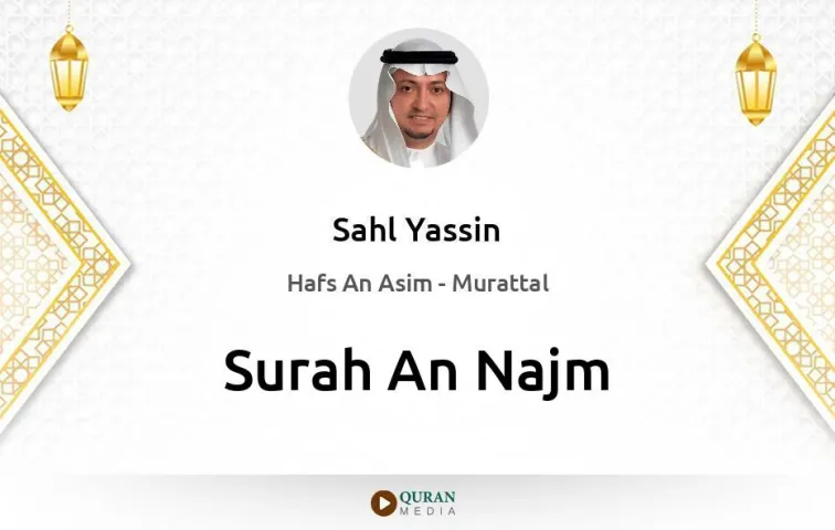 Surah An-Najm MP3 Sahl Yassin