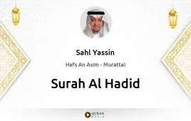 Surah Al-Hadid by Sahl Yassin download & Listen