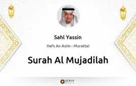 Surah Al-Mujadilah by Sahl Yassin download & Listen