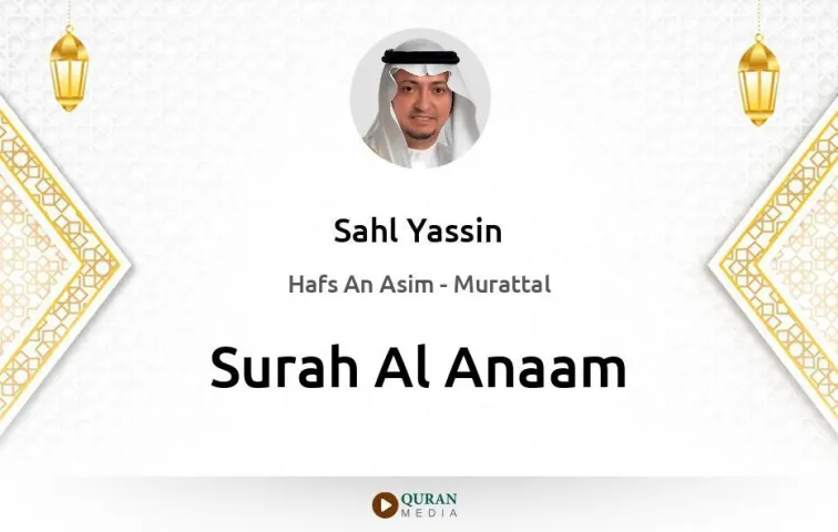 Surah Al-Anaam MP3 Sahl Yassin