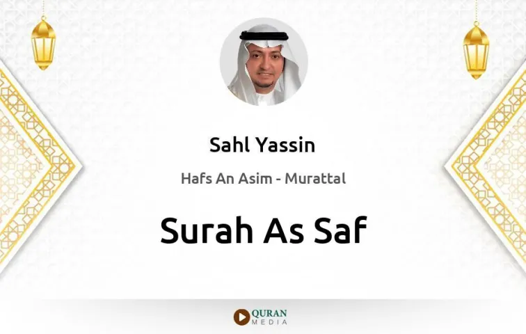 Surah As-Saf MP3 Sahl Yassin