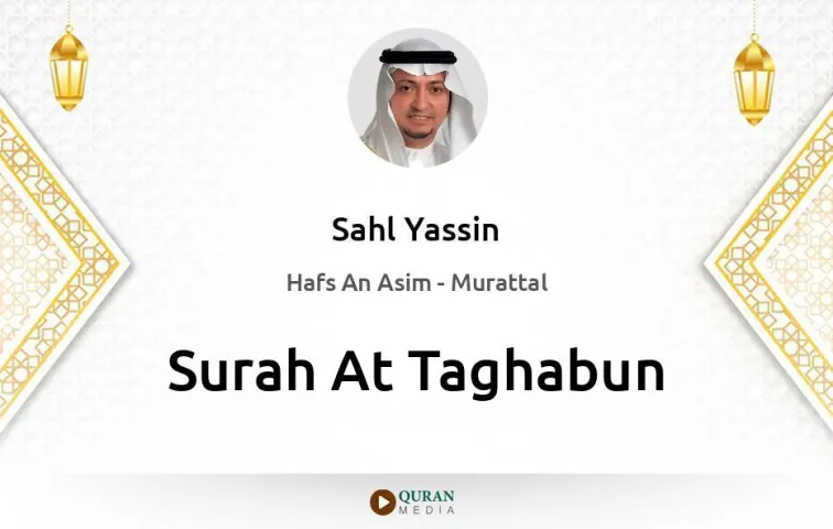 Surah At-Taghabun MP3 Sahl Yassin