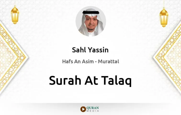 Surah At-Talaq MP3 Sahl Yassin