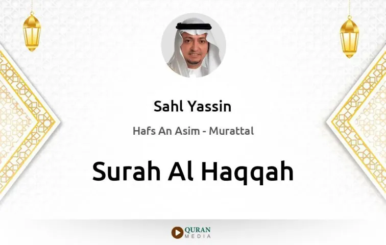 Surah Al-Haqqah MP3 Sahl Yassin