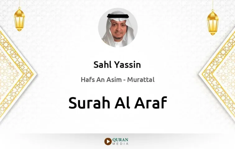 Surah Al-Araf MP3 Sahl Yassin