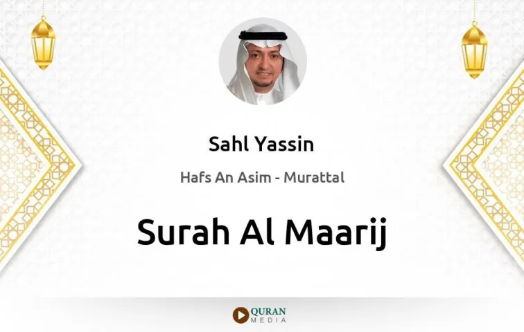 Surah Al-Maarij MP3 Sahl Yassin