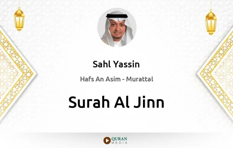 Surah Al-Jinn MP3 Sahl Yassin