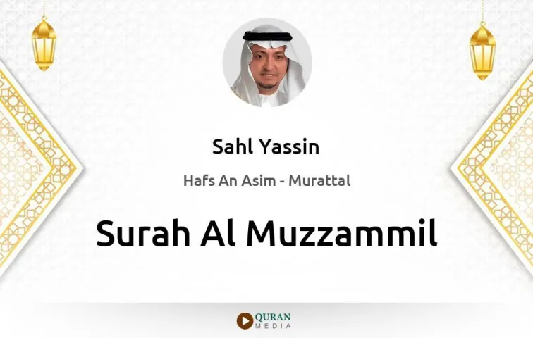 Surah Al-Muzzammil MP3 Sahl Yassin