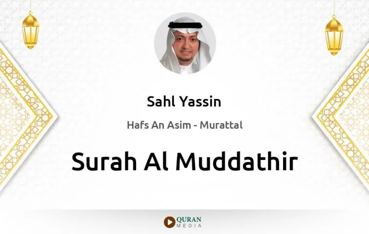 Surah Al-Muddathir MP3 Sahl Yassin