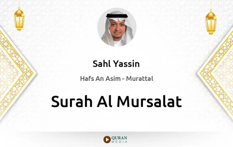 Surah Al-Mursalat MP3 Sahl Yassin