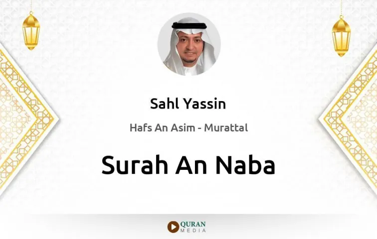 Surah An-Naba MP3 Sahl Yassin