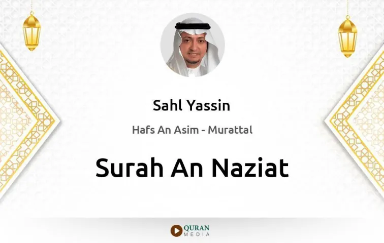 Surah An-Naziat MP3 Sahl Yassin